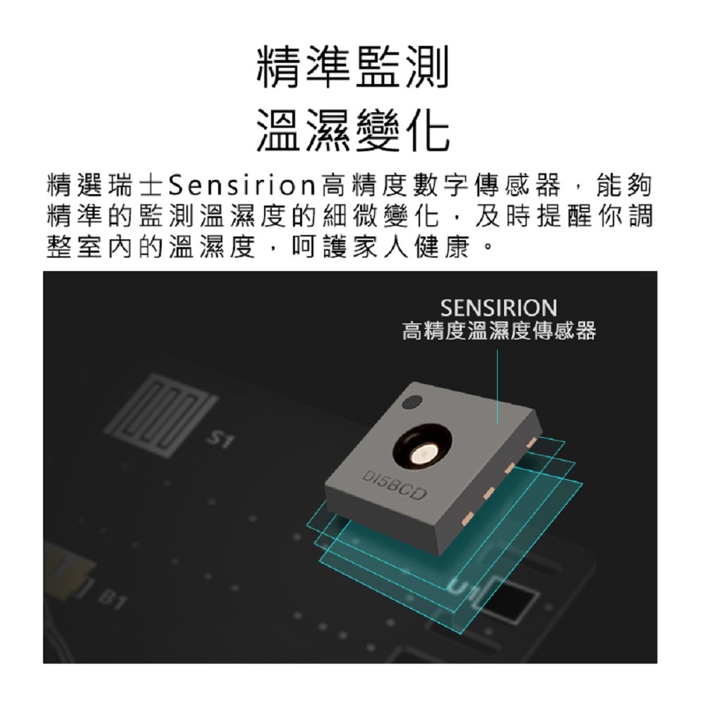 秒秒測溫溼度計2 溫度計 溫濕度計 LCD溫度計 溫溼度計 好米-細節圖3