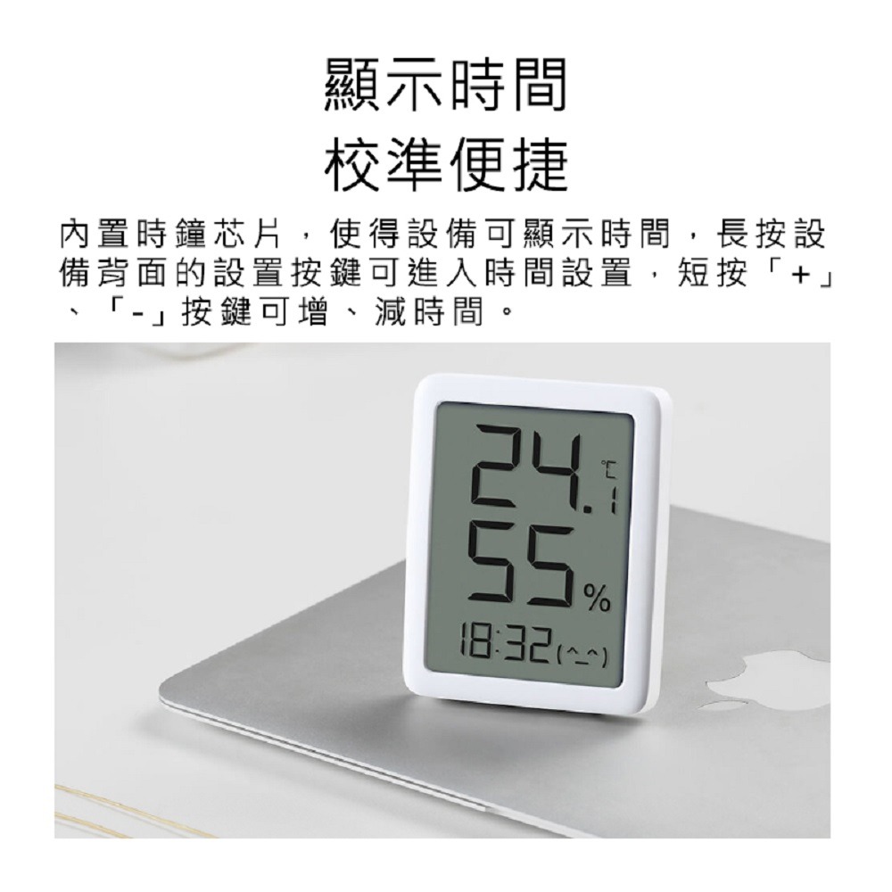 秒秒測溫溼度計2 溫度計 溫濕度計 LCD溫度計 溫溼度計 好米-細節圖4