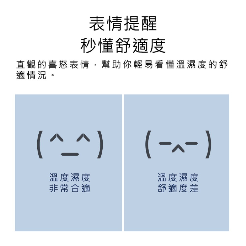 秒秒測溫溼度計2 溫度計 溫濕度計 LCD溫度計 溫溼度計 好米-細節圖7