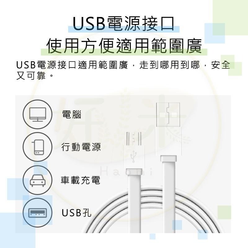 小達熱敷眼罩 小達眼罩 熱敷眼罩 護理眼罩 小達 眼罩 好米-細節圖4