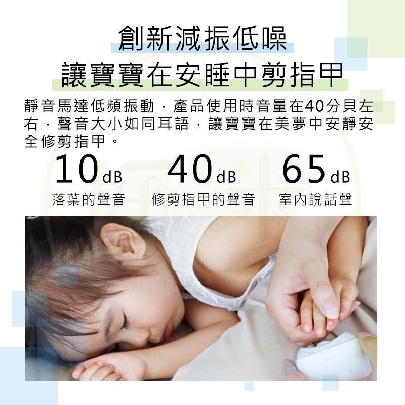 電動指甲刀pro 電動指甲剪 指甲器 指甲刀 指甲剪 磨甲器 好米-細節圖6