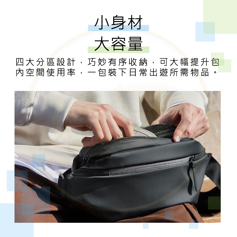米家運動休閒包 小米運動胸包 小米休閒胸包 背包 胸包 多功能運動休閒包-細節圖4