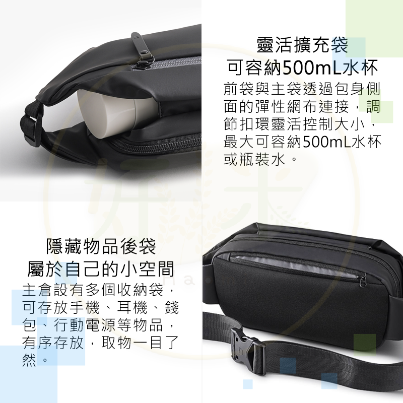 米家運動休閒包 小米運動胸包 小米休閒胸包 背包 胸包 多功能運動休閒包-細節圖6