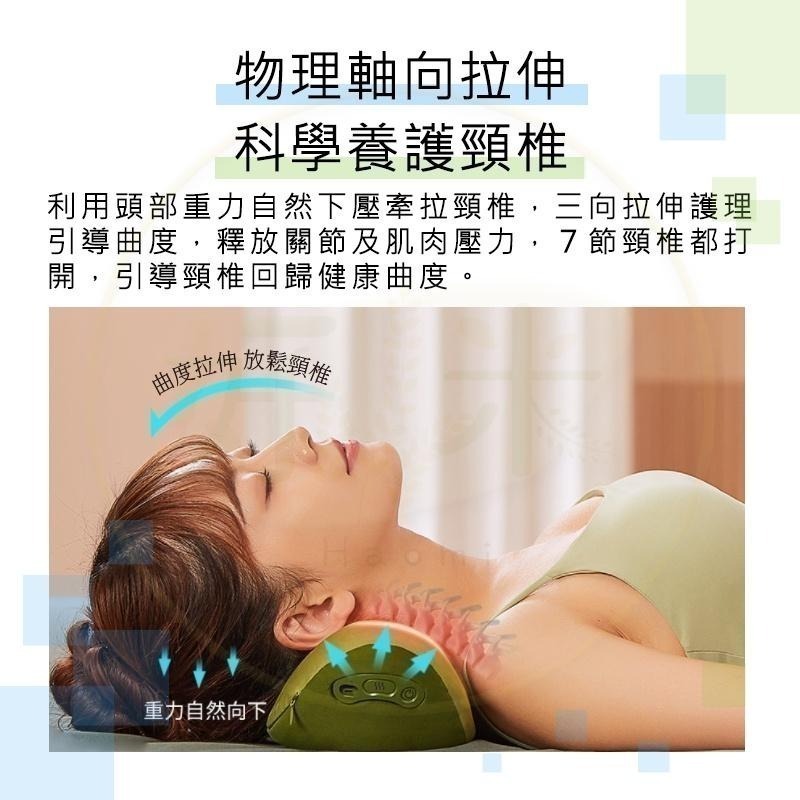 銳珀爾頸枕 頸枕 熱敷 護理頸枕 按摩頸枕 紓壓頸枕 護頸枕 熱敷護頸枕 銳珀爾 好米-細節圖5