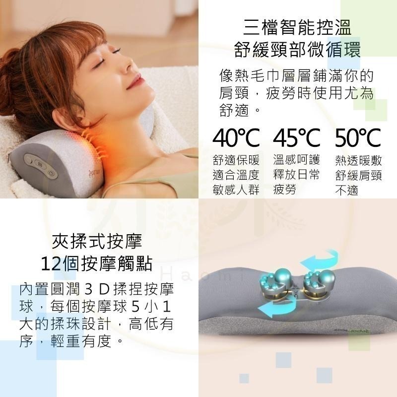 銳珀爾頸枕 頸枕 熱敷 護理頸枕 按摩頸枕 紓壓頸枕 護頸枕 熱敷護頸枕 銳珀爾 好米-細節圖6
