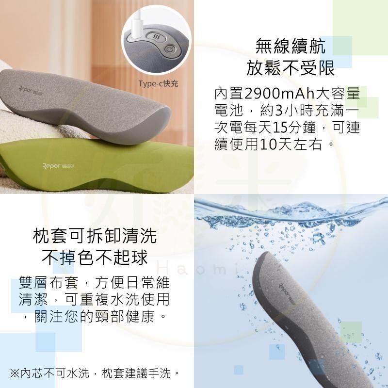 銳珀爾頸枕 頸枕 熱敷 護理頸枕 按摩頸枕 紓壓頸枕 護頸枕 熱敷護頸枕 銳珀爾 好米-細節圖8
