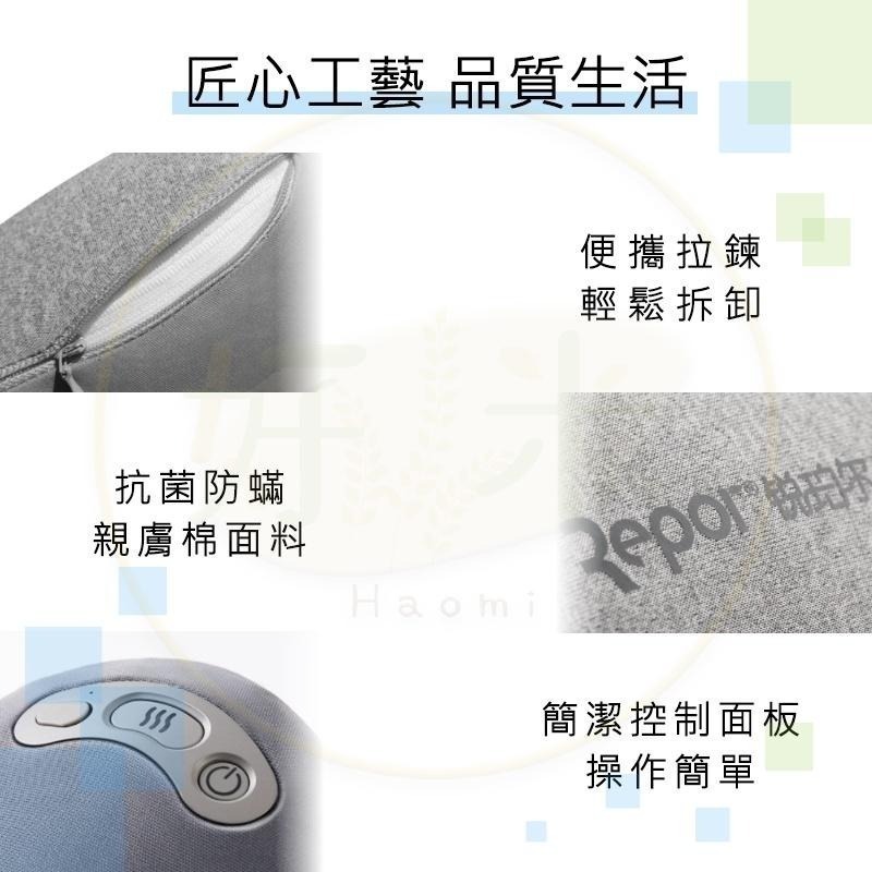 銳珀爾頸枕 頸枕 熱敷 護理頸枕 按摩頸枕 紓壓頸枕 護頸枕 熱敷護頸枕 銳珀爾 好米-細節圖9