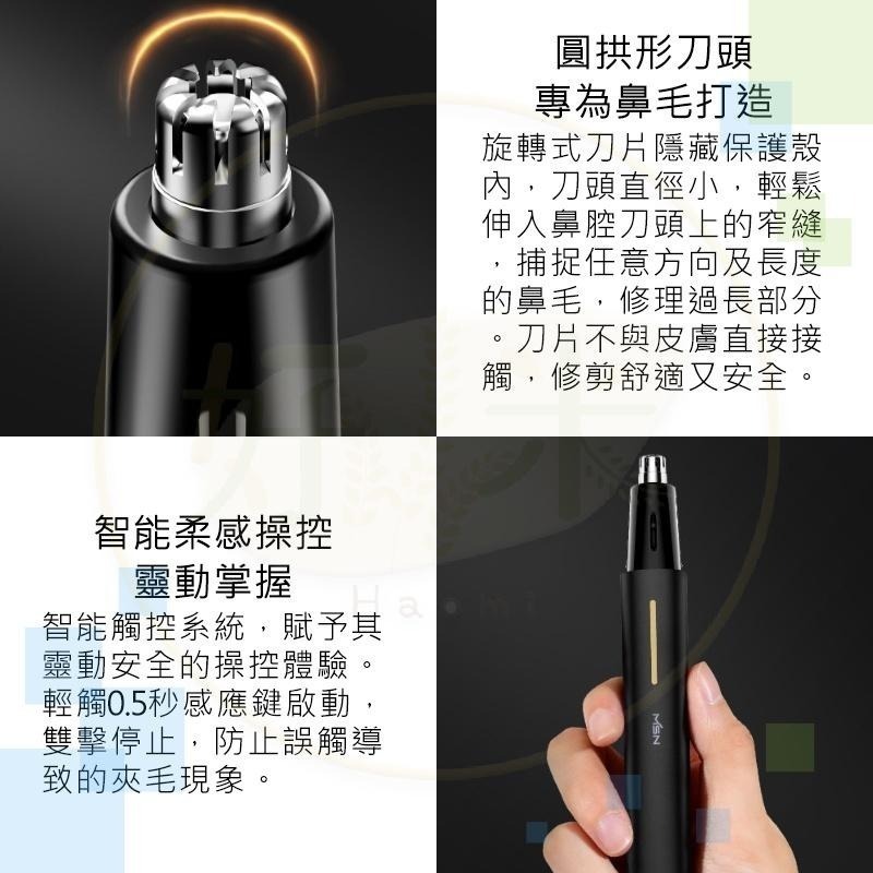 美森雙刀頭修剪器 電動鼻毛刀 電動修眉刀 鼻毛刀 修眉刀 好米-細節圖6