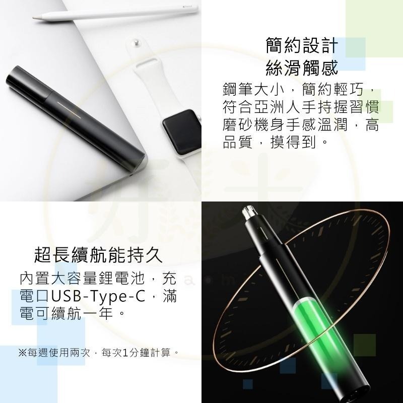 美森雙刀頭修剪器 電動鼻毛刀 電動修眉刀 鼻毛刀 修眉刀 好米-細節圖8