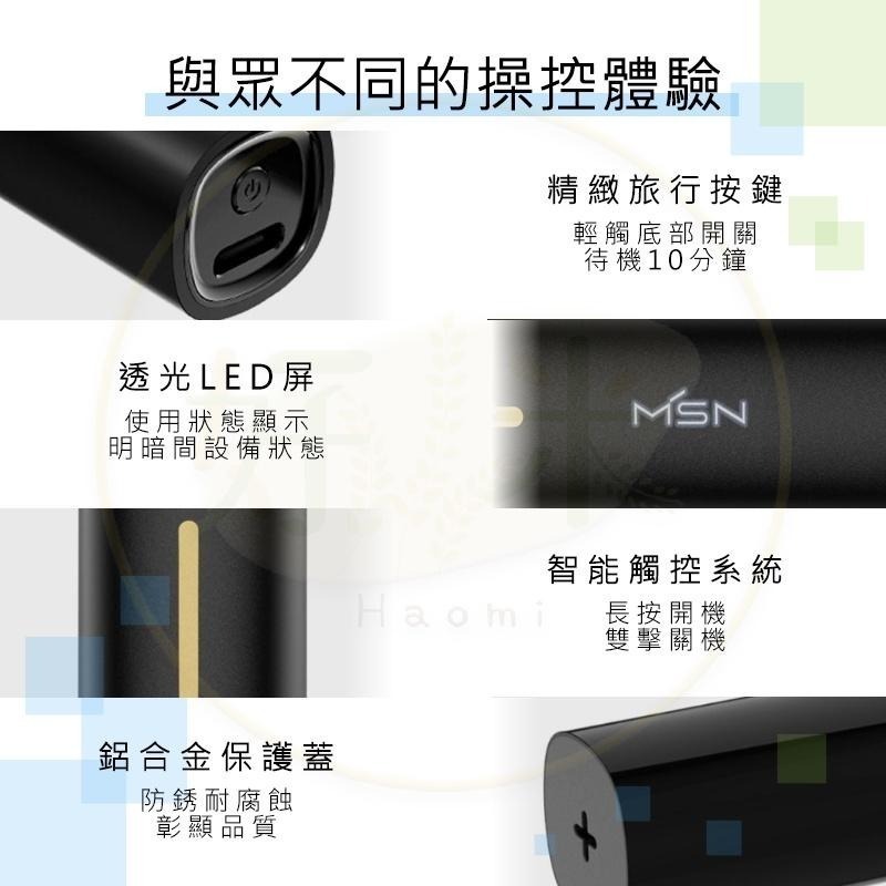 美森雙刀頭修剪器 電動鼻毛刀 電動修眉刀 鼻毛刀 修眉刀 好米-細節圖9