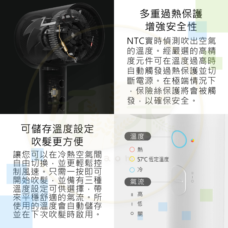 小米負離子吹風機 H300 小米水離子吹風機 H500 小米吹風機 米家吹風機 吹風機 R39245-細節圖7