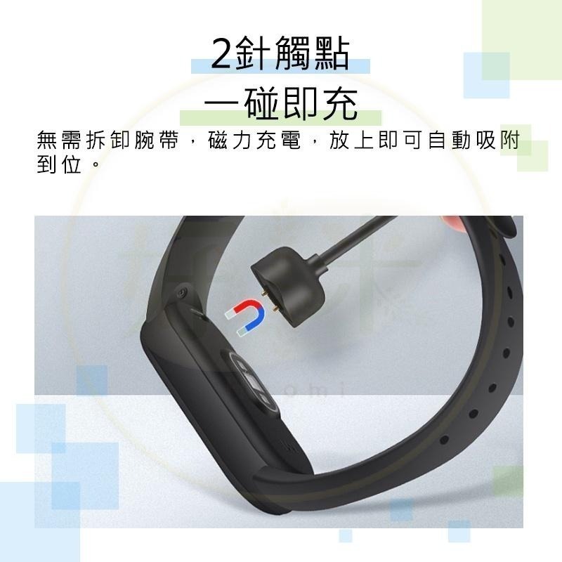 小米手環7 充電線 小米手環充電線 磁吸充電線 手環充電線 小米手環4 小米手環5 小米手環6-細節圖5