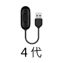 小米手環7 充電線 小米手環充電線 磁吸充電線 手環充電線 小米手環4 小米手環5 小米手環6-規格圖9