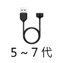 小米手環7 充電線 小米手環充電線 磁吸充電線 手環充電線 小米手環4 小米手環5 小米手環6-規格圖9