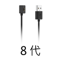 小米手環7 充電線 小米手環充電線 磁吸充電線 手環充電線 小米手環4 小米手環5 小米手環6-規格圖9