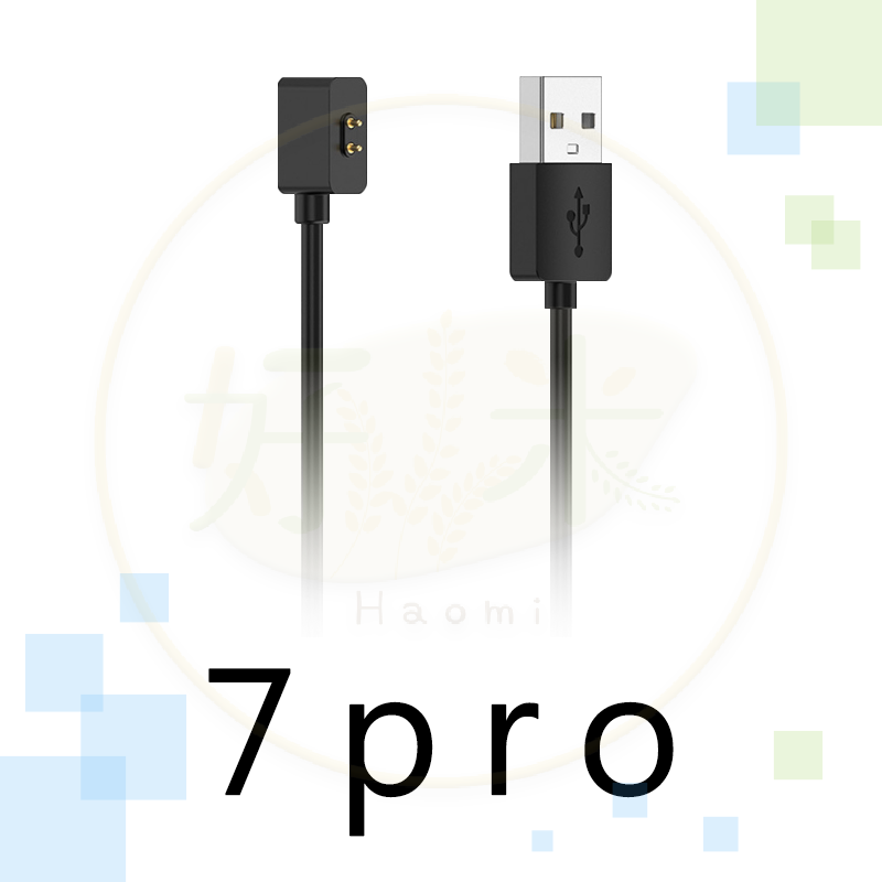 小米手環7 充電線 小米手環充電線 磁吸充電線 手環充電線 小米手環4 小米手環5 小米手環6-規格圖9