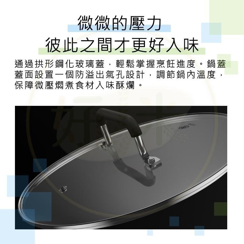 米家定製 知吾煮湯鍋 米家湯鍋 小米湯鍋 湯鍋 米家知吾煮湯鍋 小米知吾煮湯鍋 好米-細節圖6