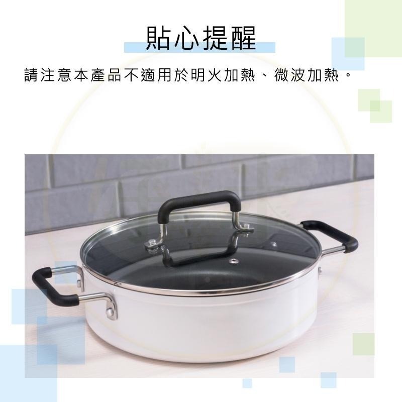 米家定製 知吾煮湯鍋 米家湯鍋 小米湯鍋 湯鍋 米家知吾煮湯鍋 小米知吾煮湯鍋 好米-細節圖8