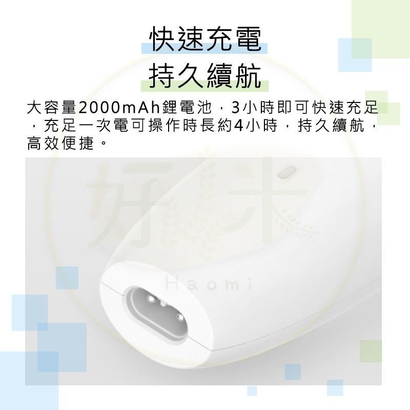 Pawbby寵物電動剃毛刀 Pawbby 寵物剃毛器 寵物剃毛刀 電動剃毛刀 好米-細節圖8