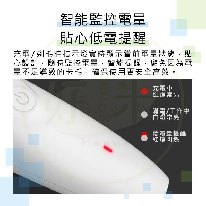 Pawbby寵物電動剃毛刀 Pawbby 寵物剃毛器 寵物剃毛刀 電動剃毛刀 好米-細節圖9