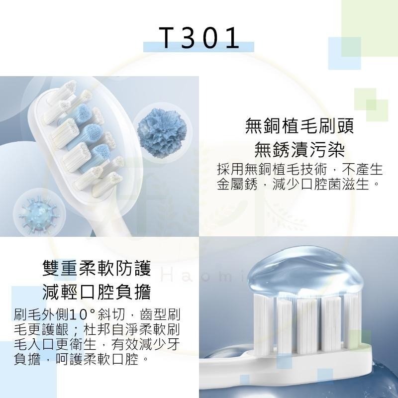 小米牙刷刷頭 原廠 刷頭 小米牙刷頭 T100刷頭 T200 T300 T500-細節圖6