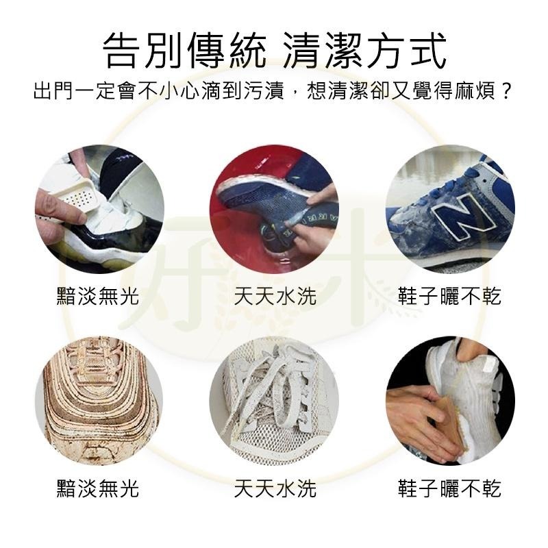 擦鞋神器 Quick Wipes擦鞋濕巾 白鞋救星 白鞋神器 運動鞋清潔紙巾 白鞋清潔濕巾 好米-細節圖4