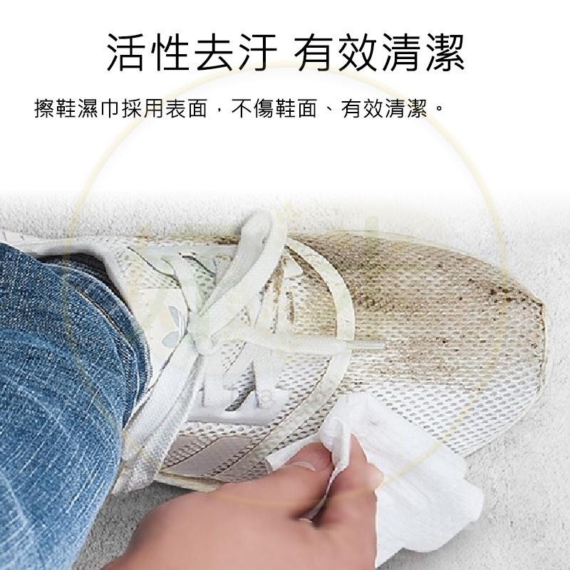 擦鞋神器 Quick Wipes擦鞋濕巾 白鞋救星 白鞋神器 運動鞋清潔紙巾 白鞋清潔濕巾 好米-細節圖5