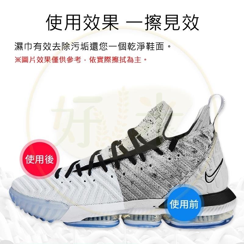 擦鞋神器 Quick Wipes擦鞋濕巾 白鞋救星 白鞋神器 運動鞋清潔紙巾 白鞋清潔濕巾 好米-細節圖7