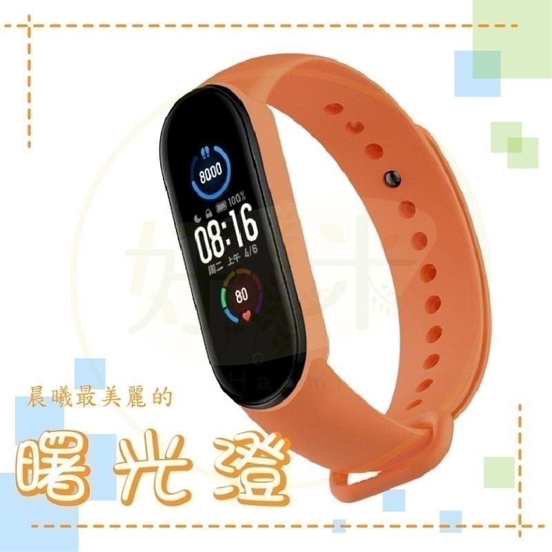 小米手環8錶帶 小米手環7錶帶 小米手環6脕帶 小米手環5脕帶 手環 腕帶錶帶 小米手環脕帶 小米手環錶帶-細節圖4