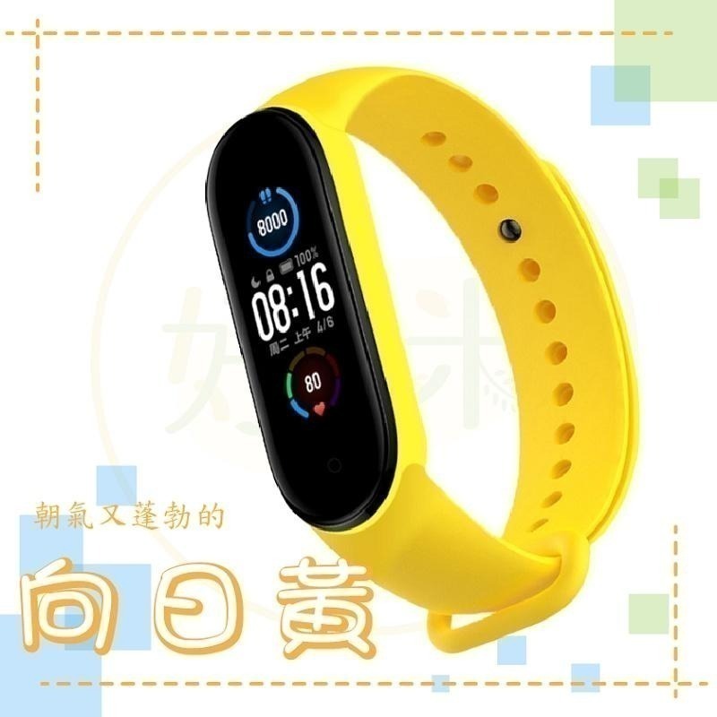 小米手環8錶帶 小米手環7錶帶 小米手環6脕帶 小米手環5脕帶 手環 腕帶錶帶 小米手環脕帶 小米手環錶帶-細節圖5