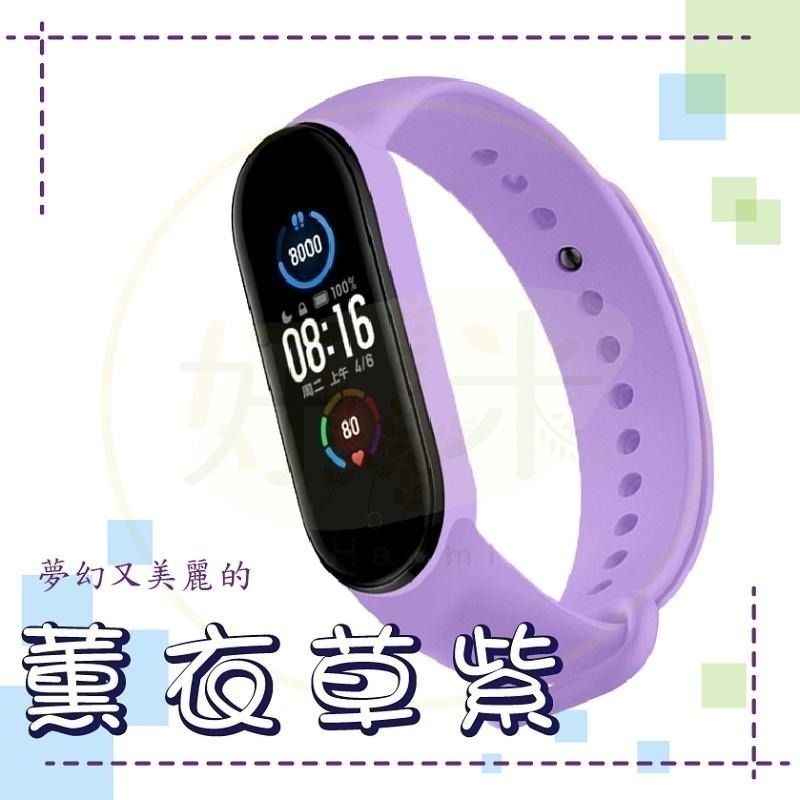 小米手環8錶帶 小米手環7錶帶 小米手環6脕帶 小米手環5脕帶 手環 腕帶錶帶 小米手環脕帶 小米手環錶帶-細節圖7