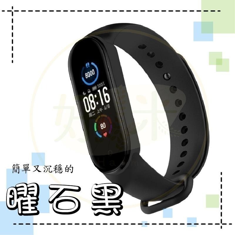 小米手環8錶帶 小米手環7錶帶 小米手環6脕帶 小米手環5脕帶 手環 腕帶錶帶 小米手環脕帶 小米手環錶帶-細節圖8