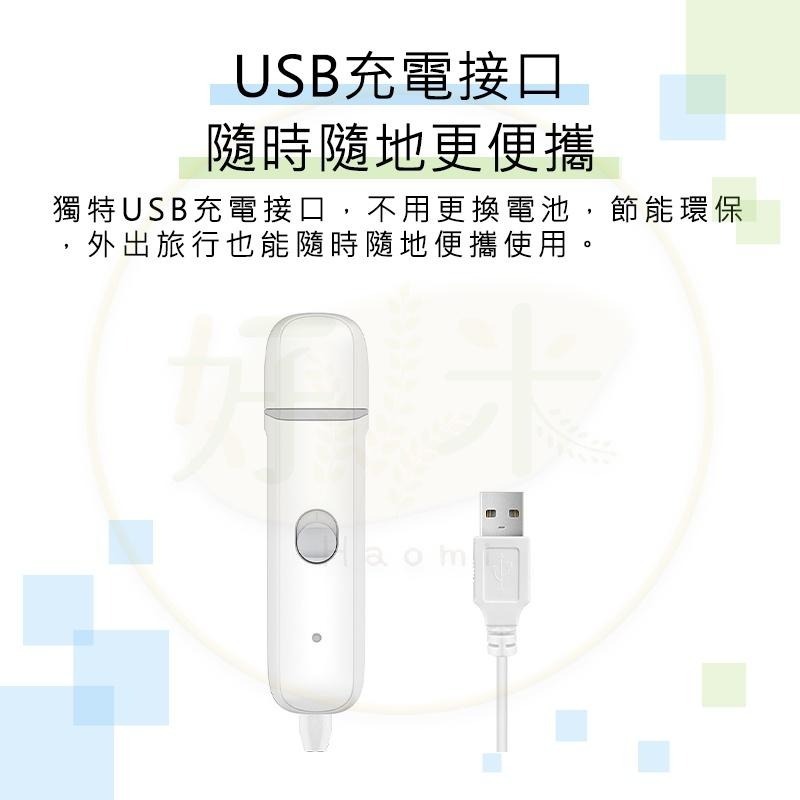 Pawbby 寵物電動磨甲器 Pawbby 磨甲器 寵物磨甲器 寵物指甲剪 好米-細節圖8