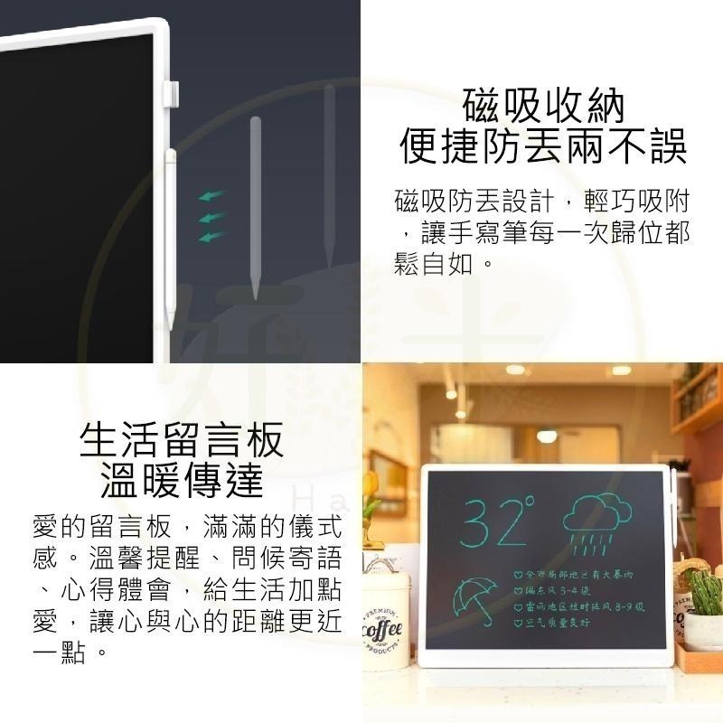 小米液晶手寫板 13.5吋 10吋 米家液晶手寫版 手寫版 小黑板 液晶手寫版 塗鴉-細節圖7