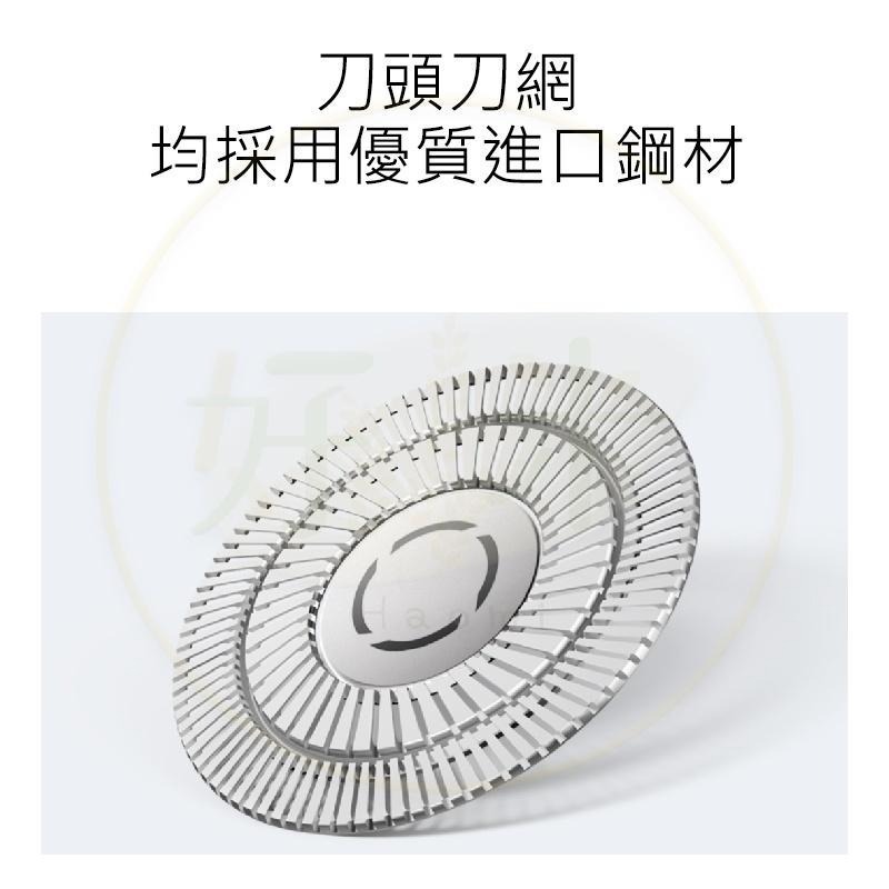 刀頭 米家電動刮鬍刀 S300 S500 共用刀頭 S301 S700 刮鬍刀刀頭 電動刮鬍刀 好米-細節圖6