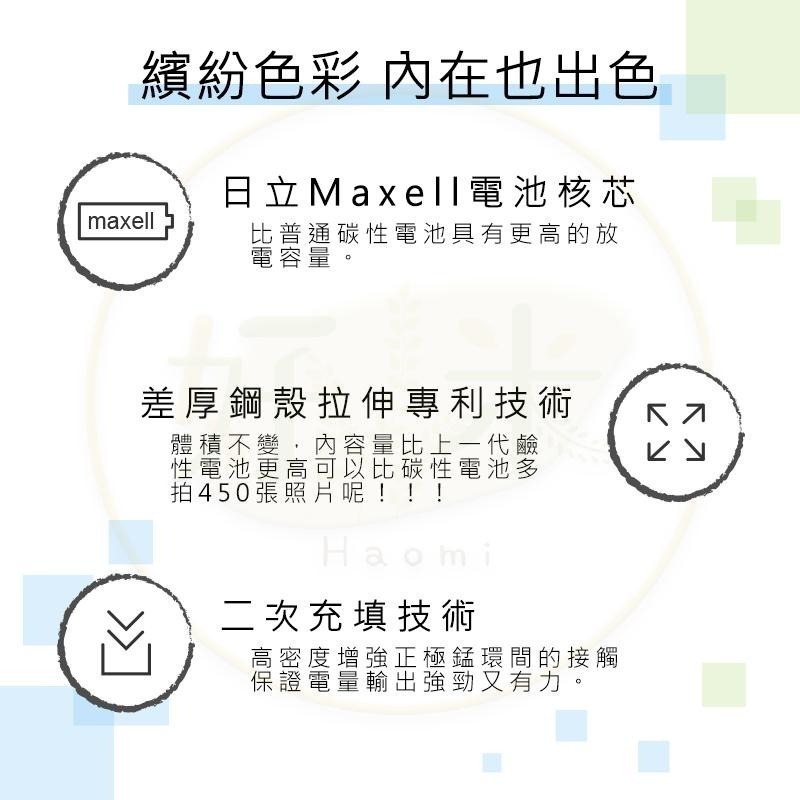 小米電池 小米4號電池 10入 小米3號電池 AA AAA鹼性電池 電池 小米電池 非充電電池 好米-細節圖5