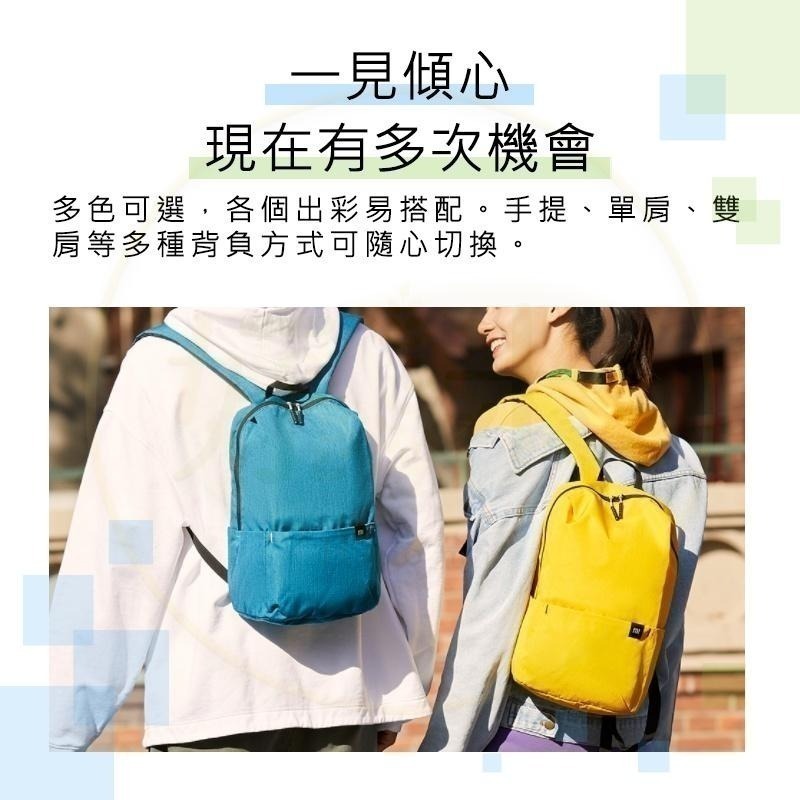 小米小背包 小米迷你雙肩包 迷你小背包 迷你雙肩包 背包 雙肩包 好米-細節圖4