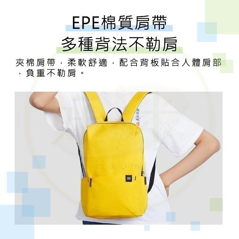 小米小背包 小米迷你雙肩包 迷你小背包 迷你雙肩包 背包 雙肩包 好米-細節圖8