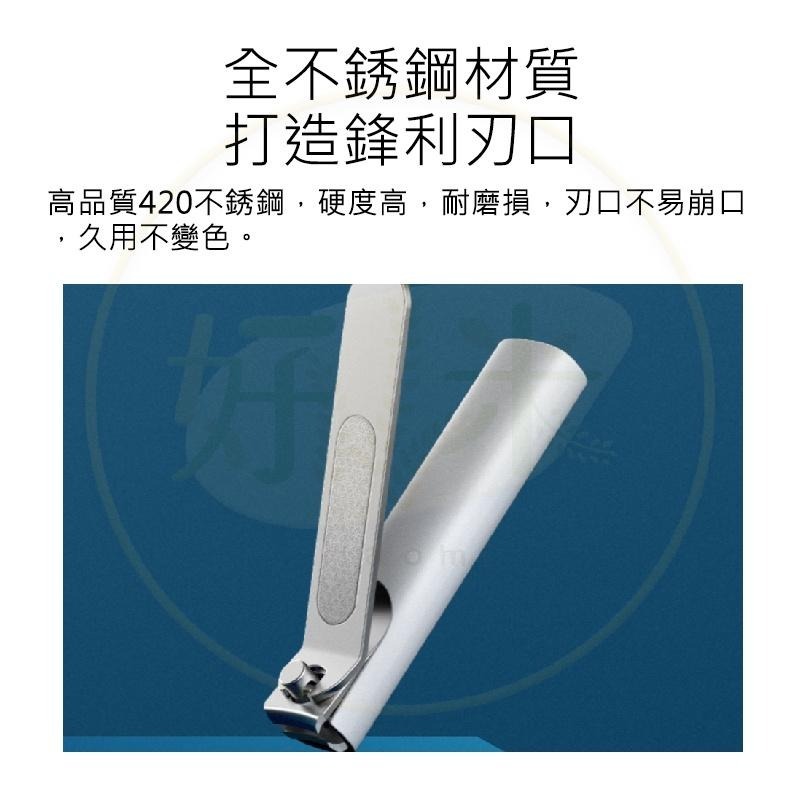米家防飛濺指甲刀 米家指甲刀 小米 小米指甲剪 小米指甲刀 指甲剪 指甲刀 好米-細節圖4