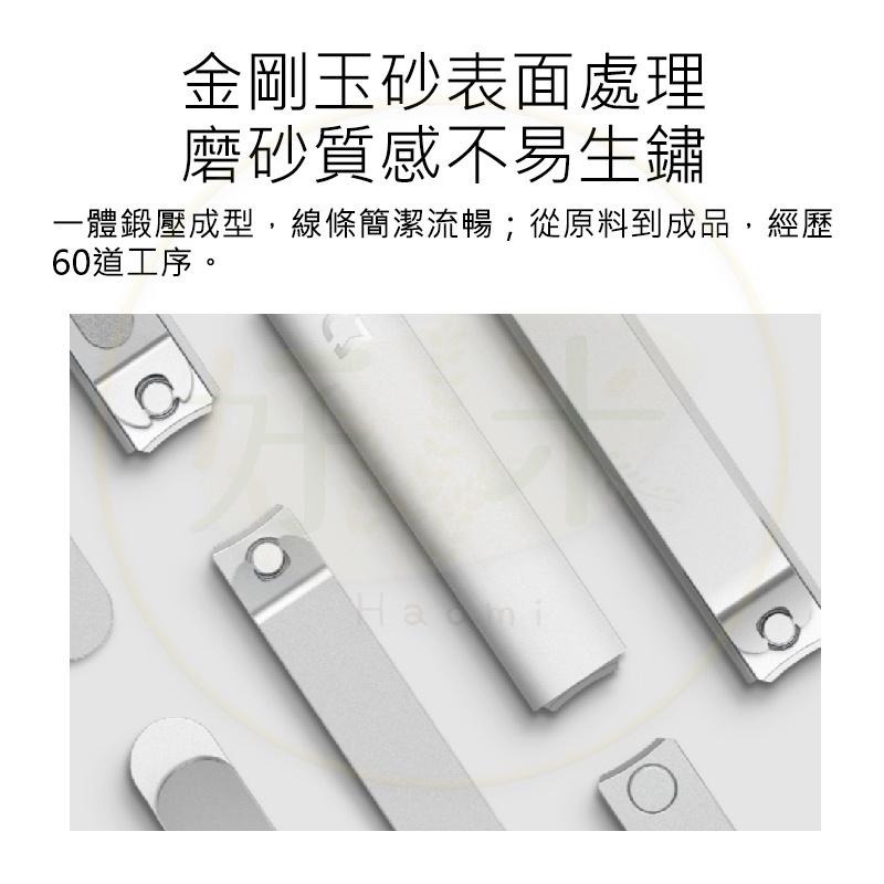 米家防飛濺指甲刀 米家指甲刀 小米 小米指甲剪 小米指甲刀 指甲剪 指甲刀 好米-細節圖5