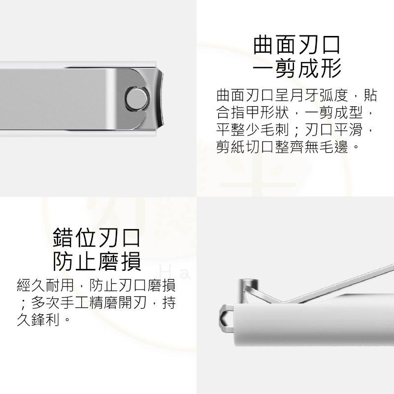 米家防飛濺指甲刀 米家指甲刀 小米 小米指甲剪 小米指甲刀 指甲剪 指甲刀 好米-細節圖7