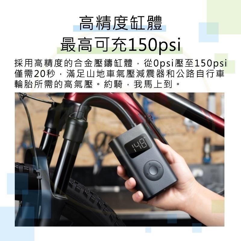 米家電動打氣筒2 小米電動打氣筒 小米打氣機 電動打氣機 打氣機 電動打氣筒 好米-細節圖4