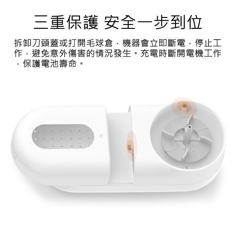 米家毛球機 小米毛球機 毛球機 小米毛球修剪器 毛球修剪器-細節圖7