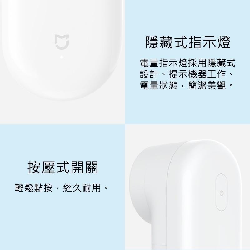 米家毛球機 小米毛球機 毛球機 小米毛球修剪器 毛球修剪器-細節圖8