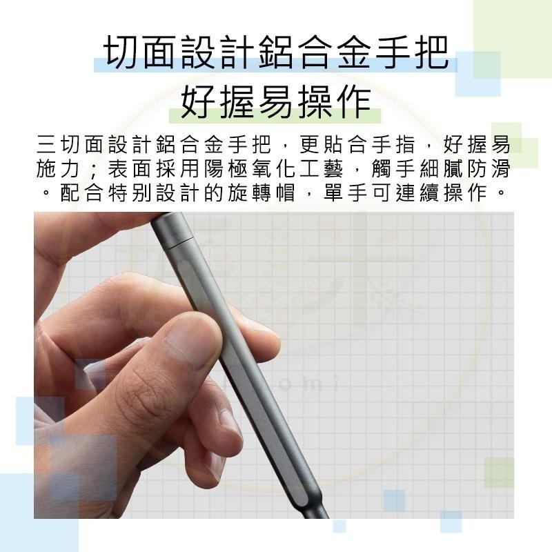 小米 米家精修螺絲工具套組 小米螺絲刀 米家螺絲刀 米家螺絲刀組 wiha 好米-細節圖6