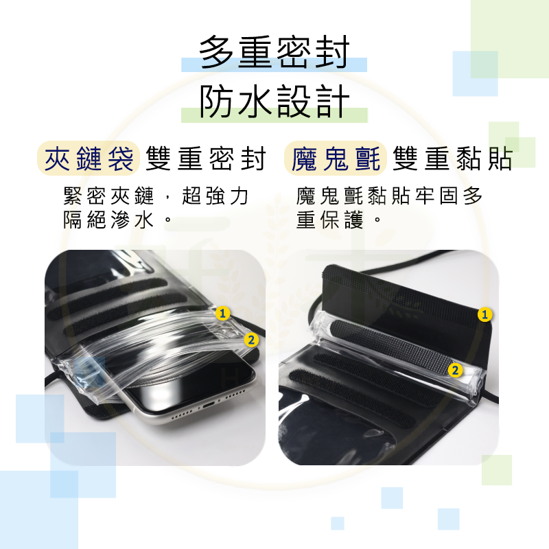 好米 手機防水袋 手機防水袋 手機袋 防水袋 7.2吋-細節圖3