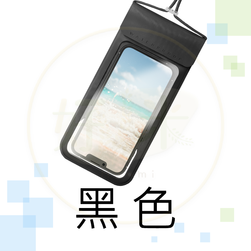 好米 手機防水袋 手機防水袋 手機袋 防水袋 7.2吋-規格圖10