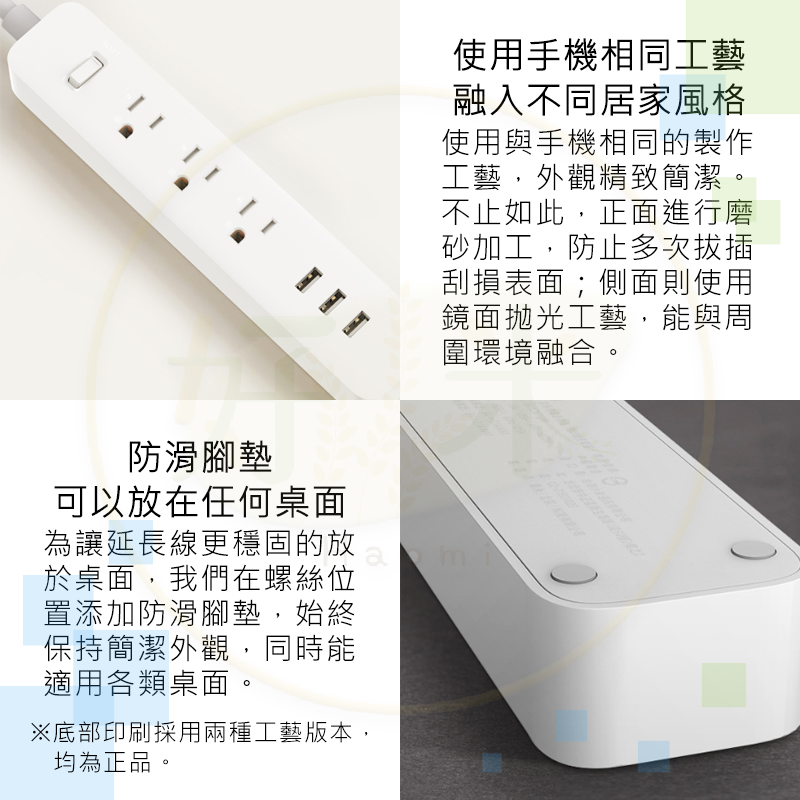 小米延長線含USB 小米延長線 米家延長線 USB延長線 多孔延長線 過載保護 自動斷電-細節圖6