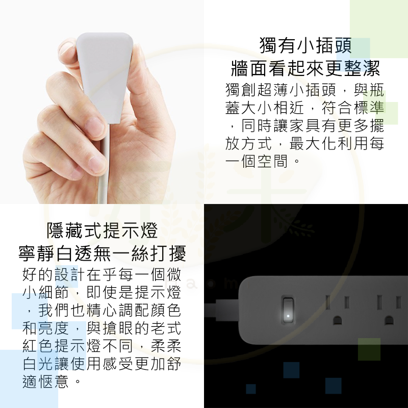 小米延長線含USB 小米延長線 米家延長線 USB延長線 多孔延長線 過載保護 自動斷電-細節圖7