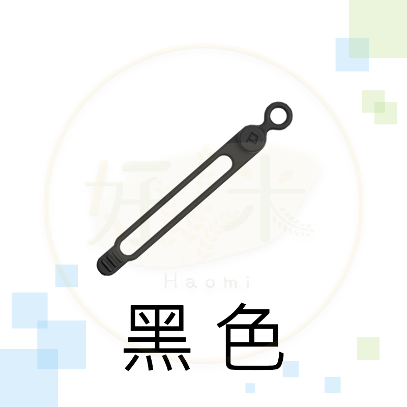 Haomi 好米 鈕扣式理線器 集線器 手機集線器 手機理線器 矽膠-規格圖8